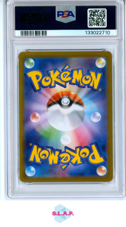 HIROSHIMA'S PIKACHU POKEMON 261 2025 SPECI4L BOX HIROSHIMA JAPANESE PSA 10 - Image 2