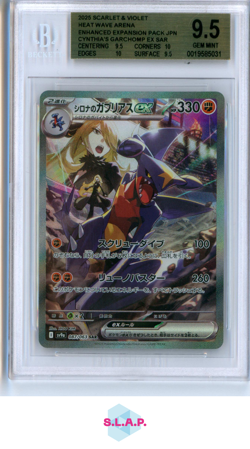 CYNTHIA'S GARCHOMP EX 2025 POKEMON SC&VI HW ARENA ENHANCED EXP JP 087 BGS 9.5 - Image 1
