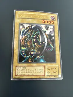 Yu-Gi-Oh! - Vorse Raider - Vorse-Plunderer - G4 - 17 - Ultra - Japanisch - GD - Image 1
