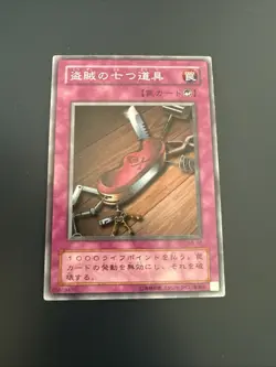Carte Yu-gi-oh! Sept Outils Du Bandit ME-68 Super Rare Japanese Occasion - Image 1