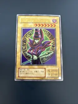 Yu-Gi-Oh | Dark Magician | EX-06 - Image 1