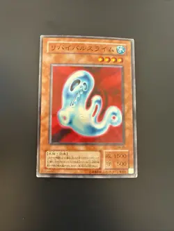 YuGiOh Revival Jam SM-05 Japanese Super Rare LP - Image 1