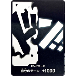 DON !! Card (Marshall D. Teach) ONE PIECE Card The Best Vol.2 - Japanese - Image 1