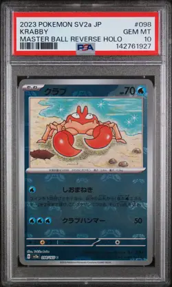 2023 POKEMON JPN SV2A-POKEMON 151 MASTER BALL REVERSE HOLO #098 KRABBY PSA 10 - Image 1