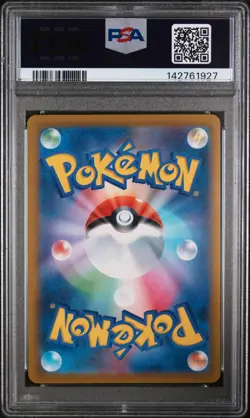 2023 POKEMON JPN SV2A-POKEMON 151 MASTER BALL REVERSE HOLO #098 KRABBY PSA 10 - Image 2