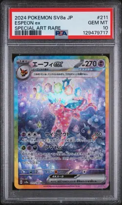 2024 POKEMON Jpn SV8A TERASTAL FEST EX #211 ESPEON EX SPECIAL ART RARE Psa10 - Image 1