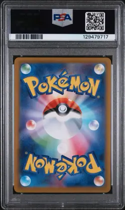 2024 POKEMON Jpn SV8A TERASTAL FEST EX #211 ESPEON EX SPECIAL ART RARE Psa10 - Image 2