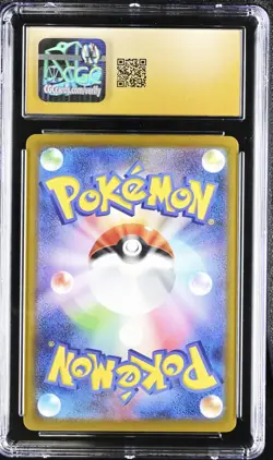 CGC PRISTINE 10 Pikachu 020/M-P McDonald's Japanese Pokemon Promo Card 2025 - Image 2
