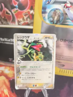 Pokemon Karte Card Holo Rayquaza Ex Delta Species Type 1. Edition japanese - Image 1