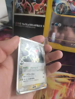 Pokemon Karte Card Holo Rayquaza Ex Delta Species Type 1. Edition japanese - Image 3