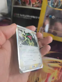 Pokemon Karte Card Holo Rayquaza Ex Delta Species Type 1. Edition japanese - Image 5