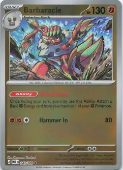 BARBARACLE 043/088 UC PERFECT ORDER POKEMON REVERSE HOLO LP - Image 1