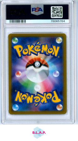 FA/NESSA VMAX CLIMAX POKEMON JAPANESE SWORD & SHIELD 2021 277 PSA 9 - Image 2