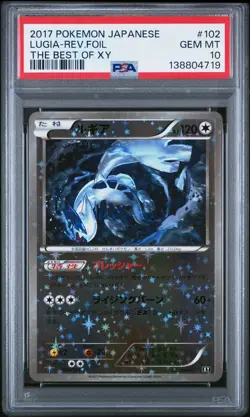 2017 POKEMON JAPANESE THE BEST OF XY #102 LUGIA-REVERSE FOIL PSA 10 - Image 1