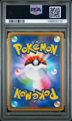 2017 POKEMON JAPANESE THE BEST OF XY #102 LUGIA-REVERSE FOIL PSA 10 - Image 2