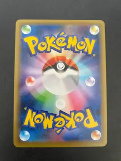Galarian Ponyta 067/190 Reverse Holo Japanese Pokemon Shiny Star V NM US SELLER - Image 2