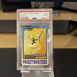 PSA 8 1997 POCKET MONSTERS CARDDASS #084 Doduo - Image 1