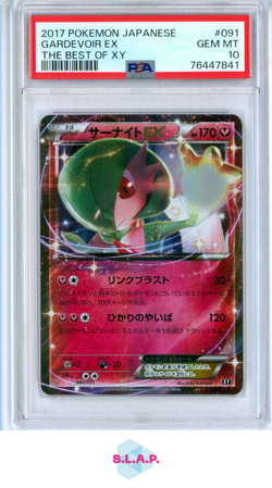 GARDEVOIR EX THE BEST OF XY POKEMON JAPANESE THE BEST OF XY 2017 091 PSA 10 - Image 1