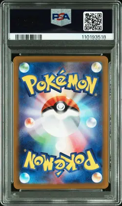 2025 POKEMON JAPANESE SV9-BATTLE PARTNERS ART RARE #109 N'S RESHIRAM PSA 10 - Image 2