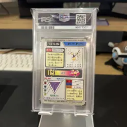 PSA 8 1997 POCKET MONSTERS CARDDASS #084 Doduo - Image 2