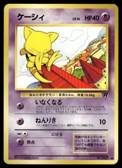 Abra NO. 063 Team Rocket Pokemon Japanese MP - Image 1