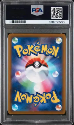 2022 POKEMON JAPANESE S PROMO POKEMON LEGENDS: ARCEUS PRE-ORDER ARCEUS V PSA 10 - Image 2