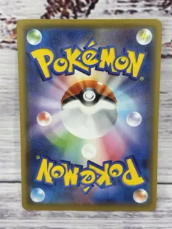 Pikachu Promo Holo 25th Anniversary S8a 001/025 Japanese Pokemon TCG Single - Image 2