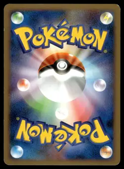 Pichu 023/092 Stormfront Unlimited Pokemon Japanese MP - Image 2