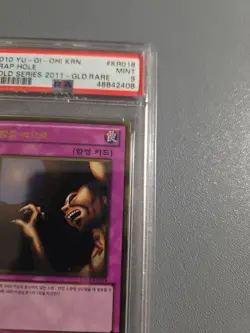 2011 YU-GI-OH! KOREAN GOLD SERIES #KR018 TRAP HOLE GS03-GOLD RARE Psa 9 Pop 1 - Image 5
