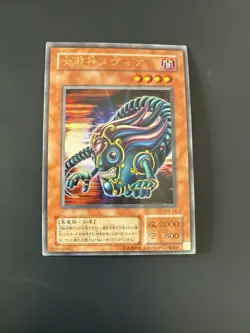 Nuvia die Bose Ultra/Parallel Rare SM-12 Japanische YuGiOh Karte - EX - Image 1