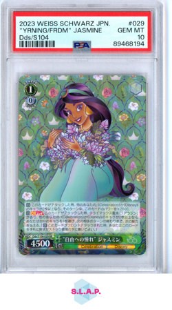"YRNING/FRDM" JASMINE DDS/S104 WEISS SCHWARZ JAPANESE DISNEY100 2023 029 PSA 10 - Image 1