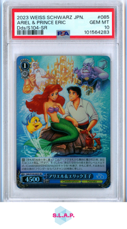 ARIEL & PRINCE ERIC DDS/S104-SR WEISS SCHWARZ JAPANESE DISNEY100 2023 085 PSA 10 - Image 1