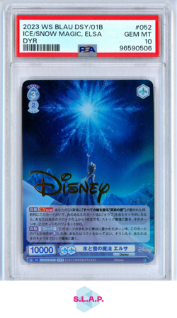 ICE/SNOW MAGIC, ELSA DYR WEISS SCHWARZ BLAU DISNEY CHARACTERS 2023 052 PSA 10 - Image 1