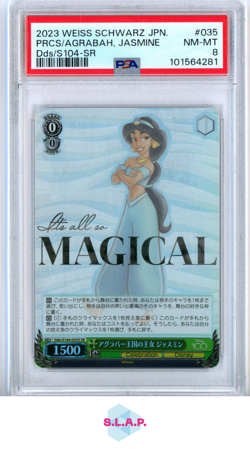 PRCS/AGRABAH, JASMINE DDS/S104-SR WEISS SCHWARZ JAP DISNEY100 2023 035 PSA 8 - Image 1