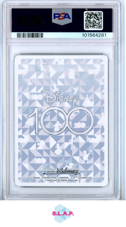 PRCS/AGRABAH, JASMINE DDS/S104-SR WEISS SCHWARZ JAP DISNEY100 2023 035 PSA 8 - Image 2
