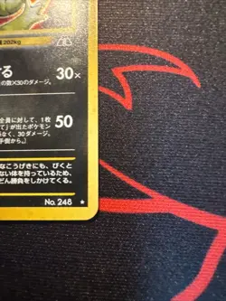 Tyranitar Card Neo Discovery No.248 Japanese LP Condition Pokemon - Image 3