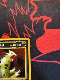 Tyranitar Card Neo Discovery No.248 Japanese LP Condition Pokemon - Image 4