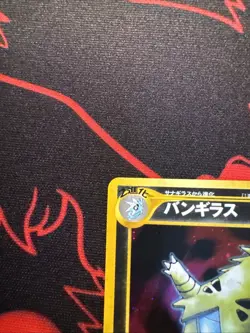 Tyranitar Card Neo Discovery No.248 Japanese LP Condition Pokemon - Image 5