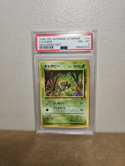 Pokemon Card Japanese Caterpie PSA 8 Red/Green Gift Set #10, 1998 - Image 1