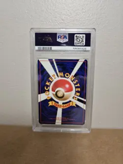 Pokemon Card Japanese Caterpie PSA 8 Red/Green Gift Set #10, 1998 - Image 2