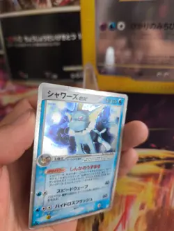 Pokemon Karte Card Holo Aquana Vaporeon Ex Delta Species japanese Good- - Image 2
