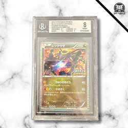 Pokemon Card Jap - Rayquaza #144 - B&W Promo - Nobunaga's Ambition - BGS 8 - Image 1