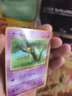 Pokemon Karte Card Vending expansion sheet glossy japanese Abra NM - Image 2