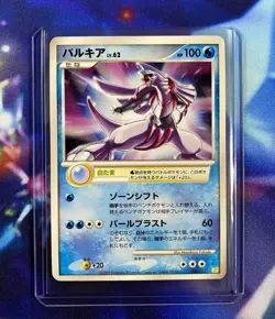 Palkia - (006/012) PtS - Shaymin Lv. X Deck Exclusive [Japanese] Pokemon Card - Image 1