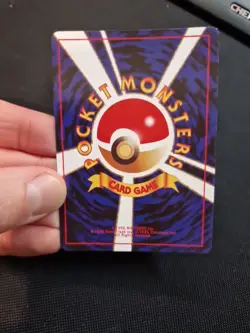 Pokemon Jap 1996 StyIe Art Cards Set 2 Fighting Rock Vintage Promo Display - Image 5