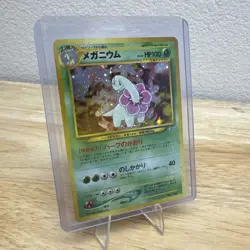 Japanese Meganium No. 154 Neo Premium File - Holo Pokemon Card - NM - Image 1