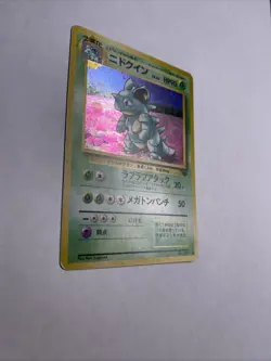 Pokemon Card Japanese - Nidoqueen No. 031 - Jungle - Holo 🌀 SWIRL 🌀 - Image 3