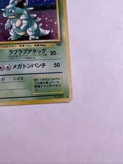 Pokemon Card Japanese - Nidoqueen No. 031 - Jungle - Holo 🌀 SWIRL 🌀 - Image 5