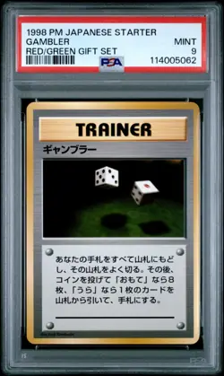 Gambler No Rarity Red/Green Gift Set Japan Pokemon Card 1998 PSA 9 MINT - Image 1