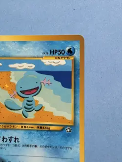 Wooper No.194 - Neo Genesis - Japanese - Pokemon Card - NM - Image 2